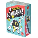 Не бомбани! картинка 346596 - МосИгра